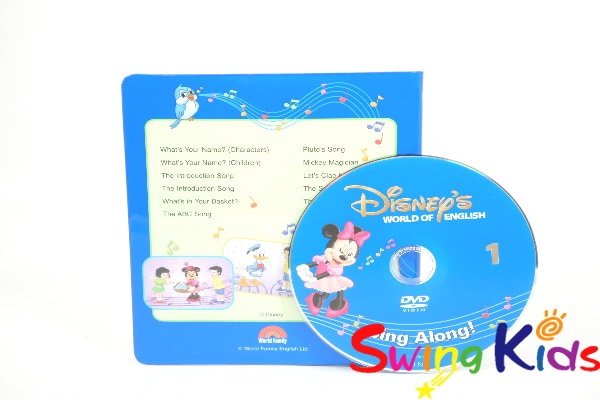 おもちゃ シングアロング dvd ディズニー 英語システム dwe