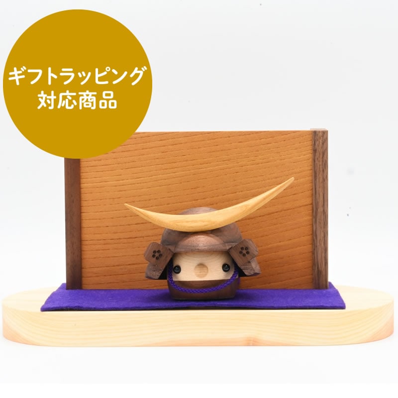 期間限定　どんぐり兜・三日月　【K-0500006】