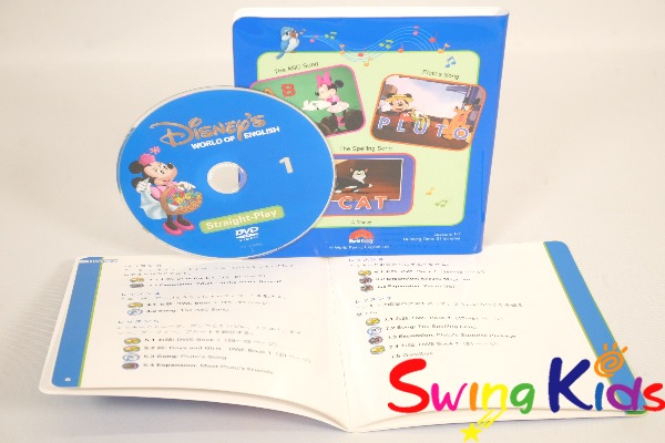 ☆今週の目玉商品☆ストレートプレイDVD クリーニング済 2018年購入 未開封含 DWE ディズニー英語システム 【20250510405】