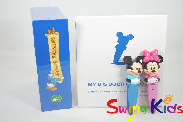 ミッキーパッケージ+GAQ（おまけ付） 2021年購入 未開封多 DWE