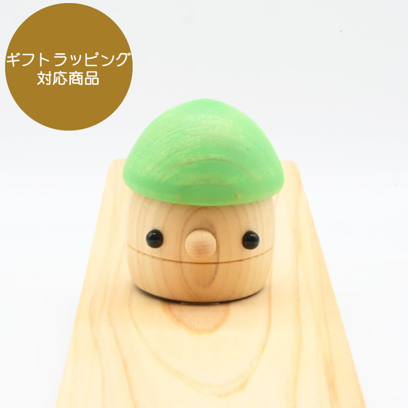 どんぐりひのき　若草(黄緑)【K-0800005】