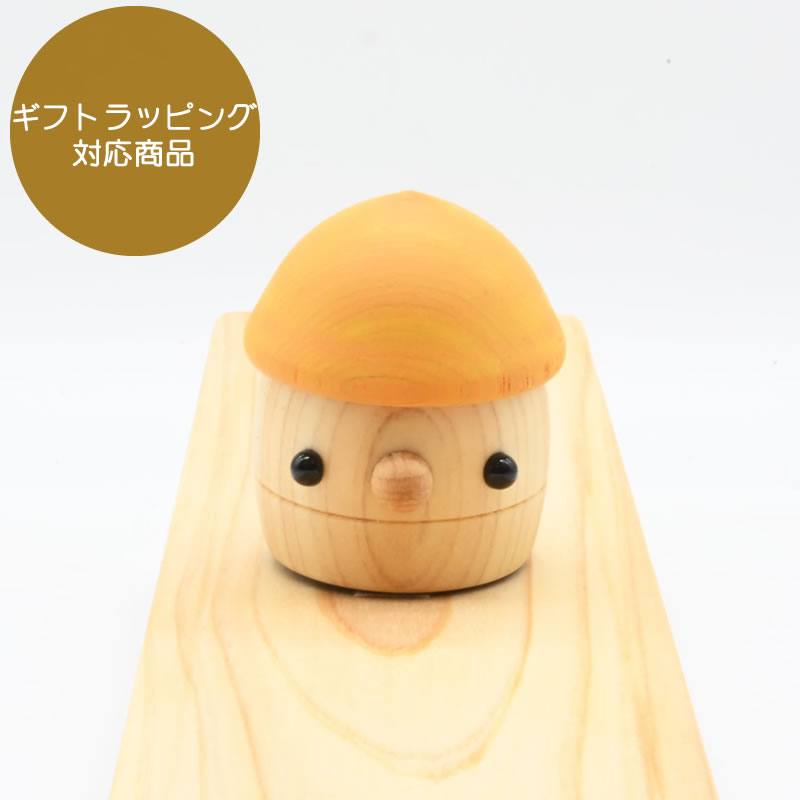 どんぐりひのき　山吹(濃い黄色)【K-0800002】