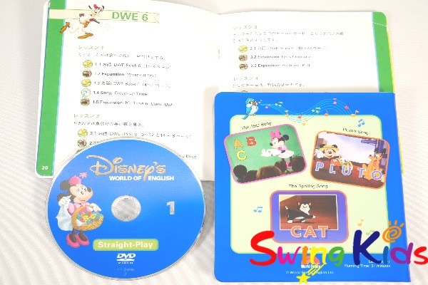 ミッキーパッケージ+Q＆Aカード フルセット 2018年購入 新品同様多 DWE ディズニー英語システム ワールドファミリー【20260103099】