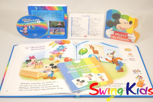 ★おまけ付★ 2020年購入 ミッキーパッケージ フルセット 未開封多 DWE ディズニー英語システム ワールドファミリー【20260802199】