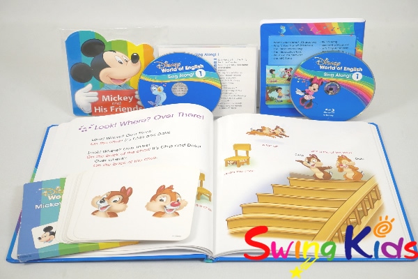 【トコトコお散歩②】 DWE ディズニー英語　 セット ディズニー英語システム中古を買うならTOMONI