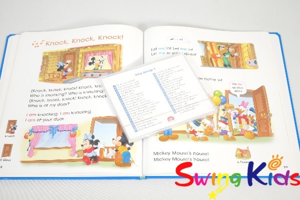 2022年　最新版　シングアロング絵本&CD ディズニー英語システム 最新シングアロング絵本とCD クリーニング済 2022年購入 未開封