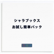 ����ѥѥå������������֥å��� 200��192mm��36�ǡ�1��