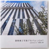 �ե��ȥ֥å�LIGHT