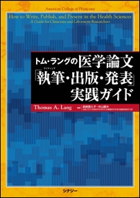 �ȥࡦ��󥰤ΰ����ʸ�ּ�ɮ�����ǡ�ȯɽ�׼���������