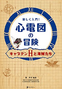�ڤ������硪���ſޤ�����
