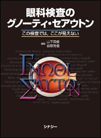 ��ʸ����Υ��Ρ��ƥ����������ȥ�