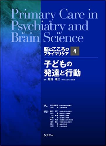 商品詳細ページ | メディカルブックセンター