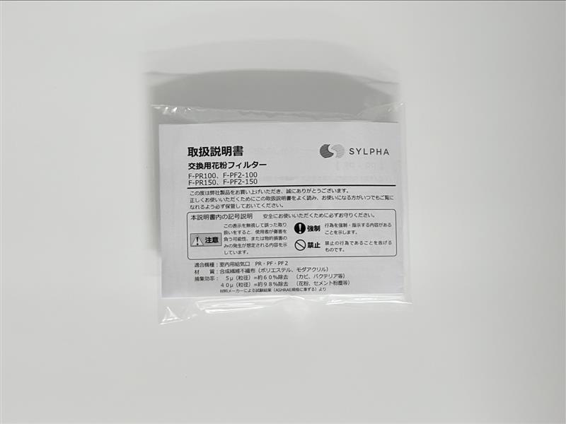 F-PR/3�����ʲ�ʴ�б���