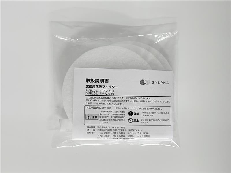 F-PR/3�����ʲ�ʴ�б���