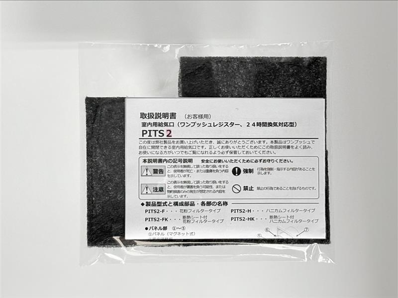 V-PIT2(�ƿ��б�)