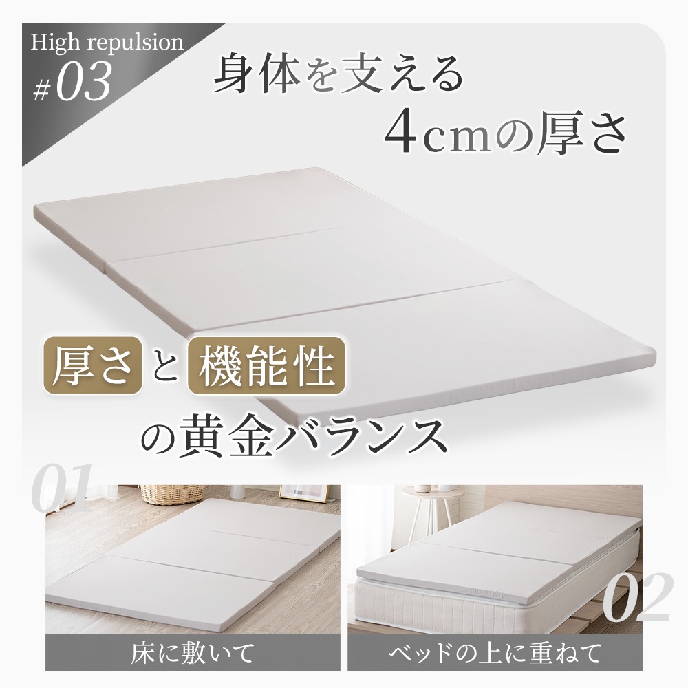 国産】 マットレス 三つ折り シングル 91×192cm 高反発 ウレタン