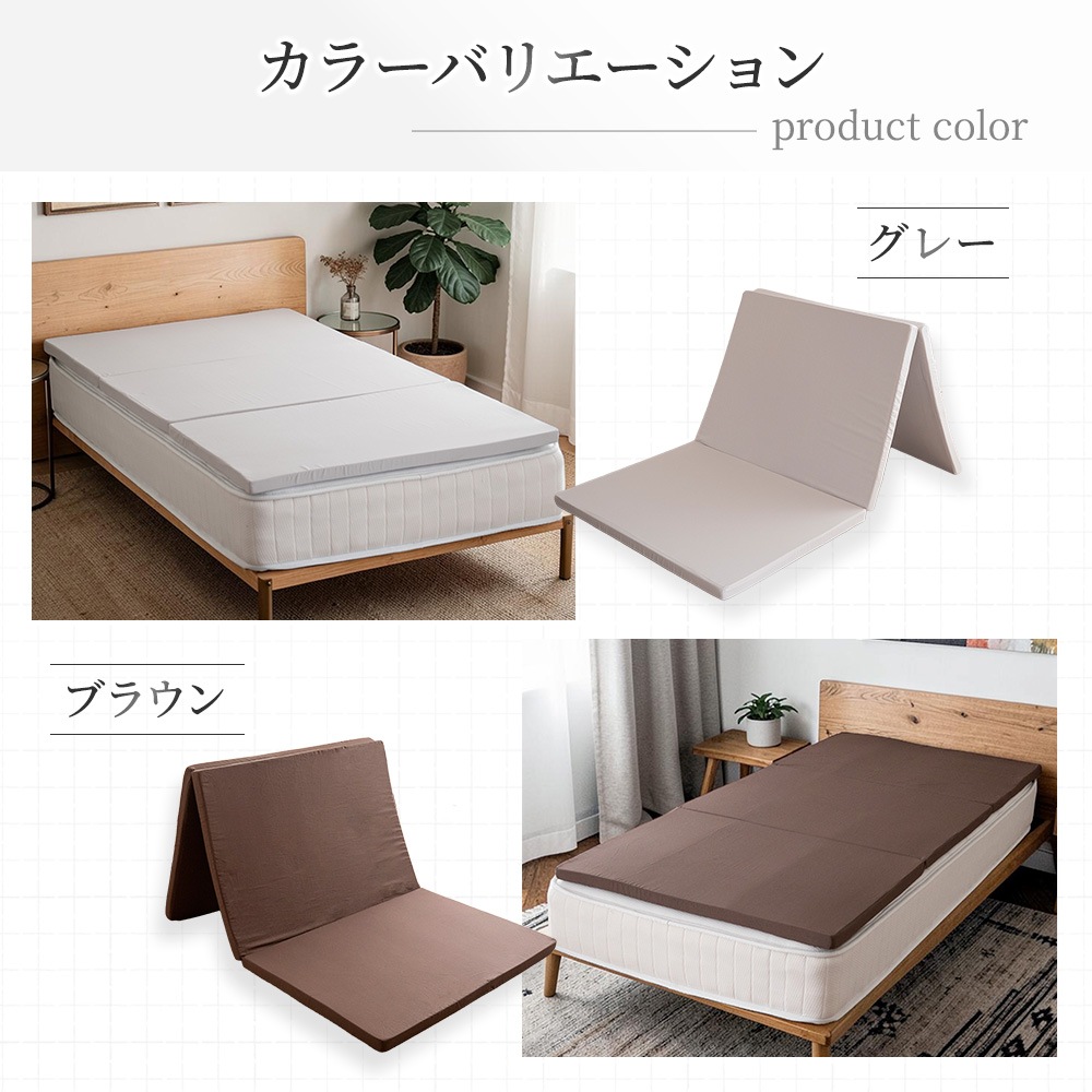 マットレス　S 新品　未使用品 国産】 マットレス 三つ折り シングル 91×192cm 高反発 ウレタン