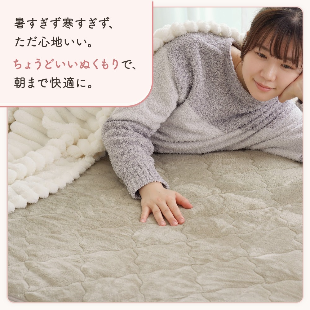 敷きパッド シングル 100×200cm フランネル ワッフル リバーシブル