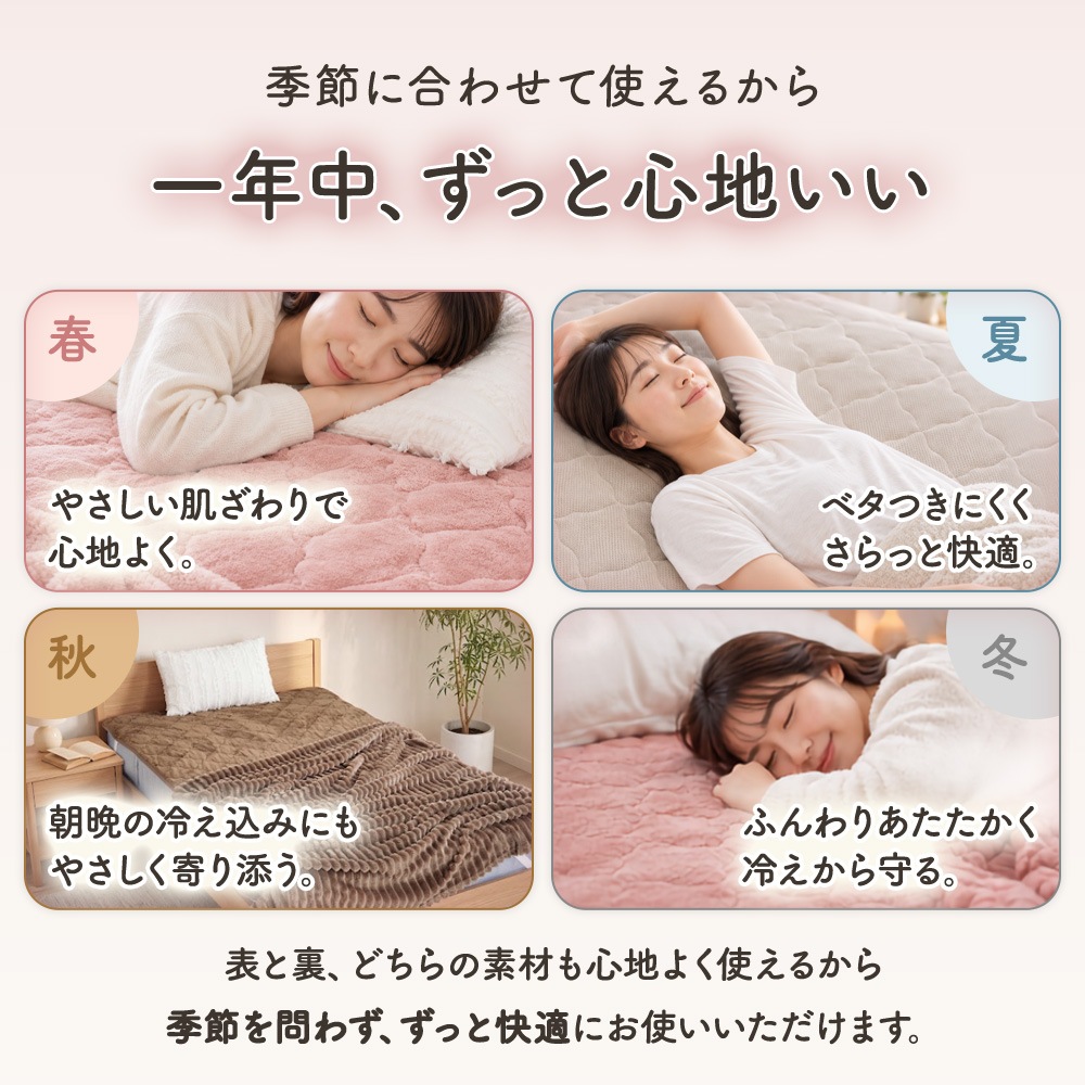 敷きパッド シングル 100×200cm フランネル ワッフル リバーシブル
