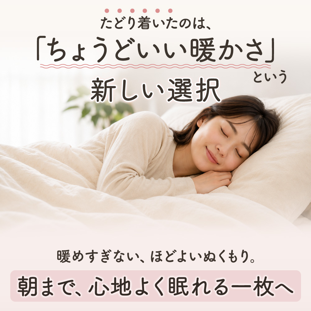 敷きパッド シングル 100×200cm フランネル ワッフル リバーシブル