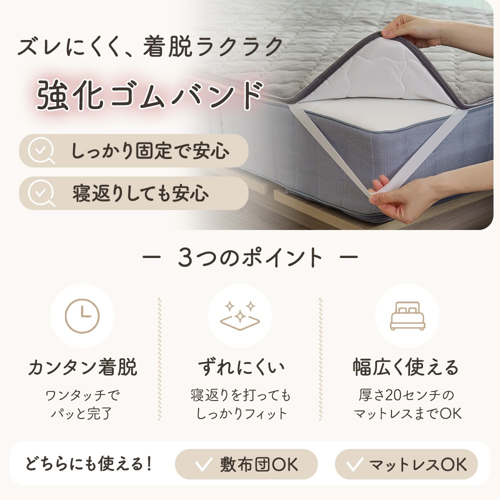 敷きパッド シングル 100×200cm フランネル ワッフル リバーシブル