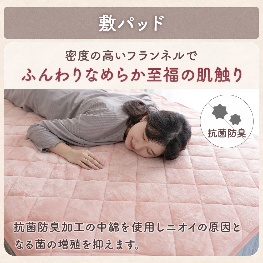 あったか 布団カバーセット 4点セット シングル フランネル 全開