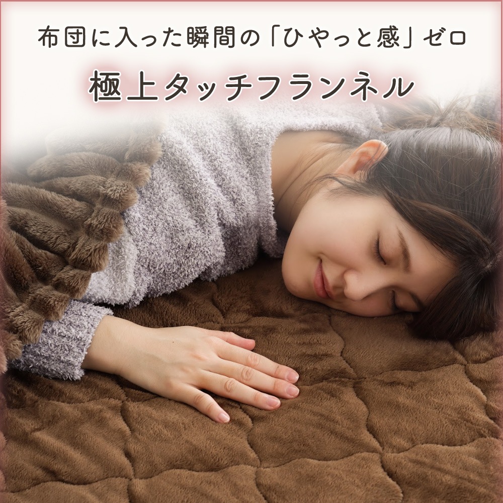 敷きパッド ダブル 140×200cm フランネル ワッフル リバーシブル