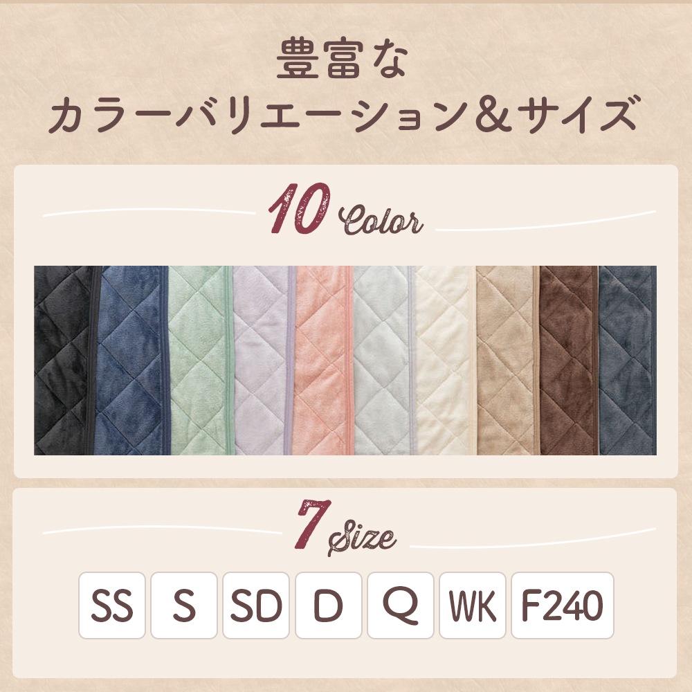 敷きパッド シングル 100×205cm フランネル ゴム付き あったか 冬
