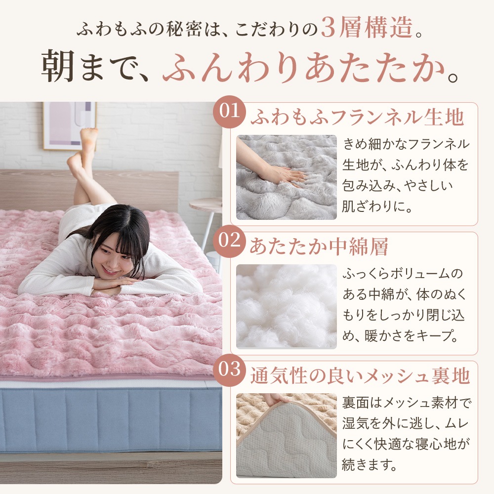 敷きパッド セミダブル 120×200cm ウール風 ゴムなし 置くだけ 滑り