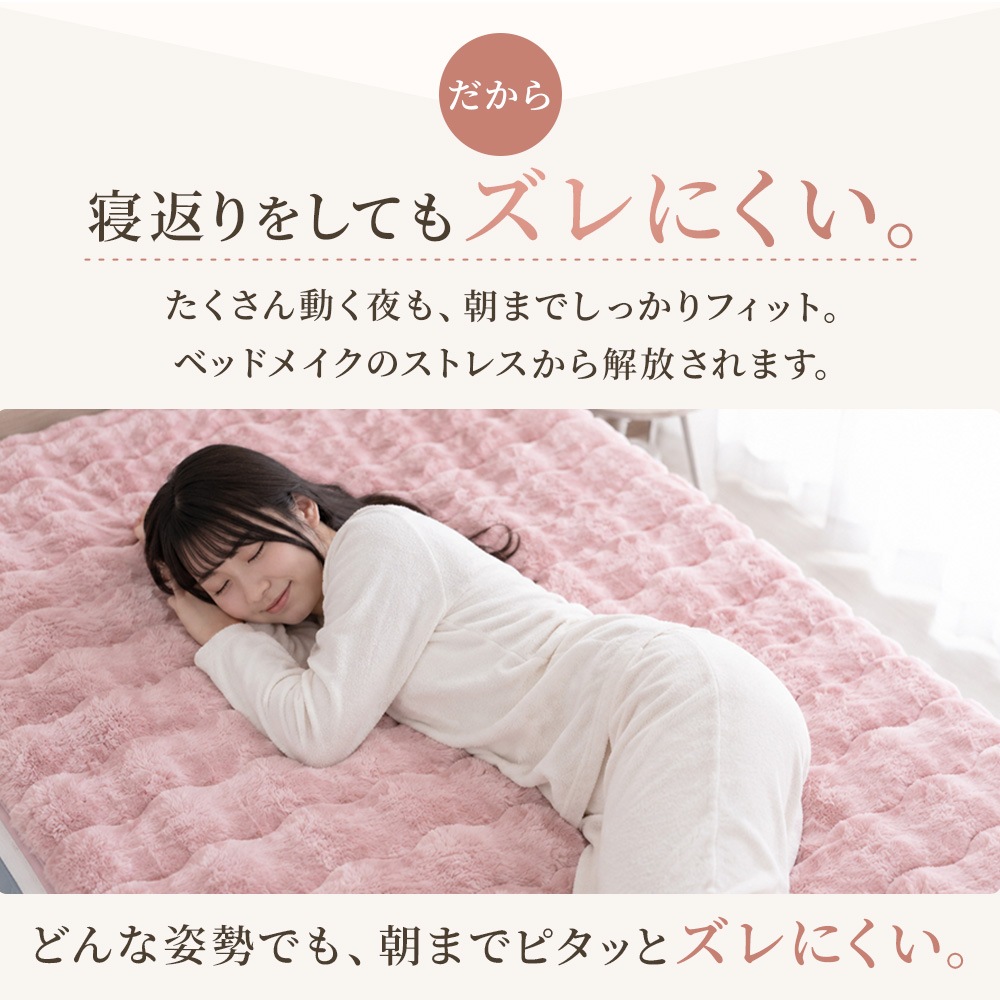 シャルレ　あったか敷きパッドセミダブル 敷きパッド セミダブル 120×200cm ウール風 ゴムなし 置くだけ 滑り