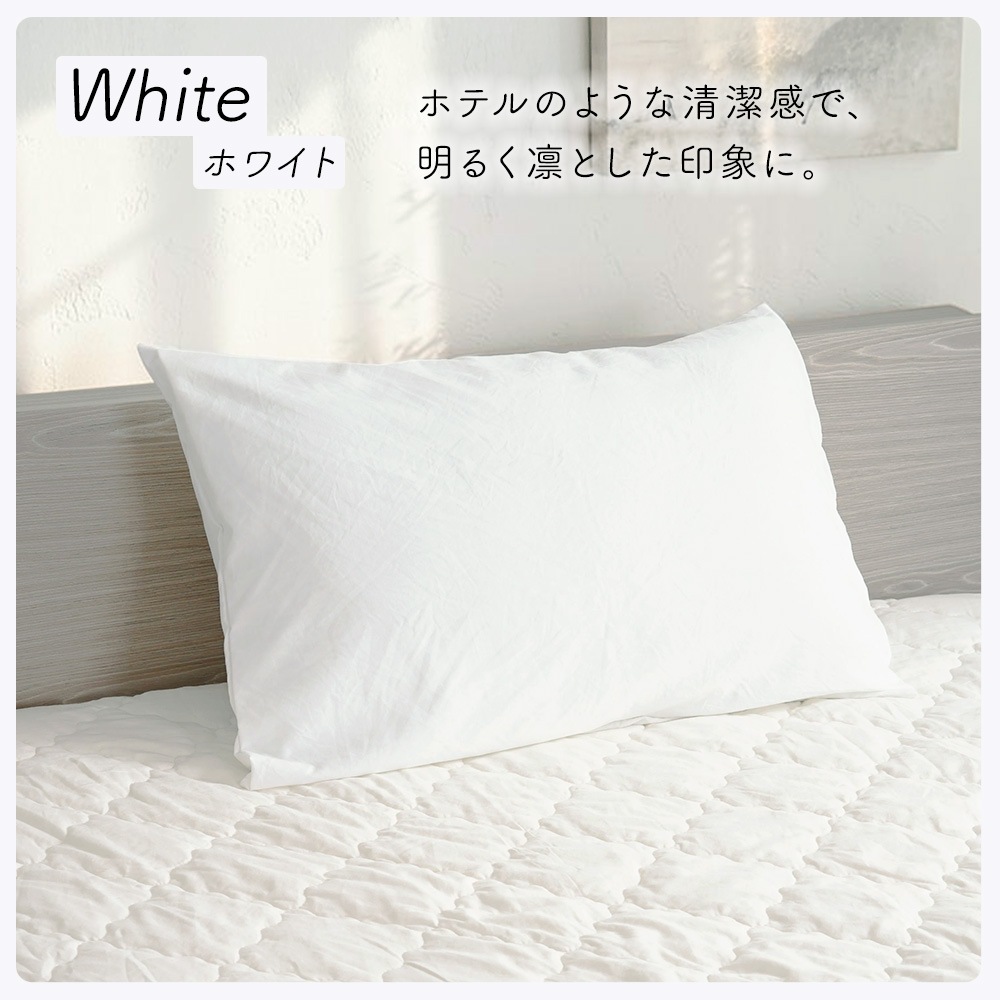 枕カバー 43×63 2枚入り 水洗い ピーチスキン 封筒式 シンプル