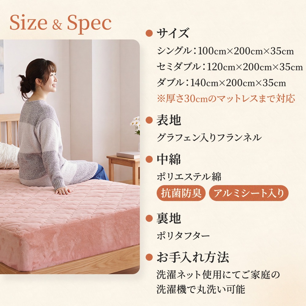 ボックスシーツ シングル 100×200cm マチ35cm パッド一体型ボックス