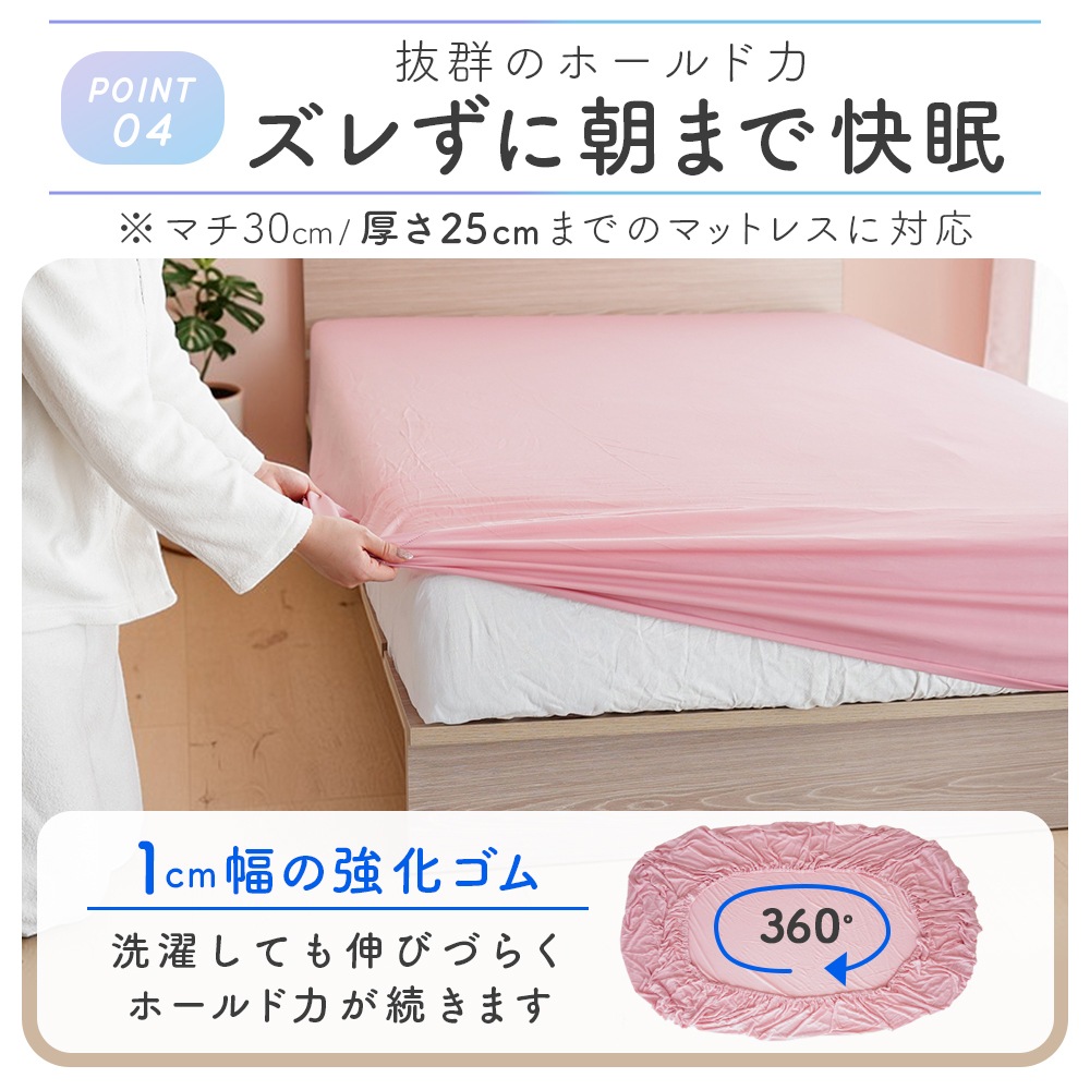 強冷感 ボックスシーツ シングル 100×200cm 天竺ニット ひんやり 速乾