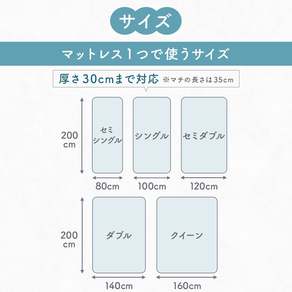 ボックスシーツ 一体型 接触冷感 シングル 100×200cm 消臭 吸放湿