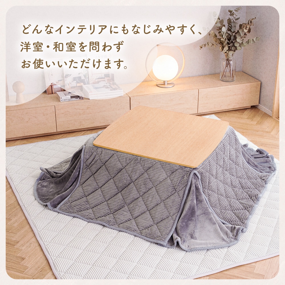 こたつ布団 長方形 180×220cm フランネル 省スペース 洗える おしゃれ