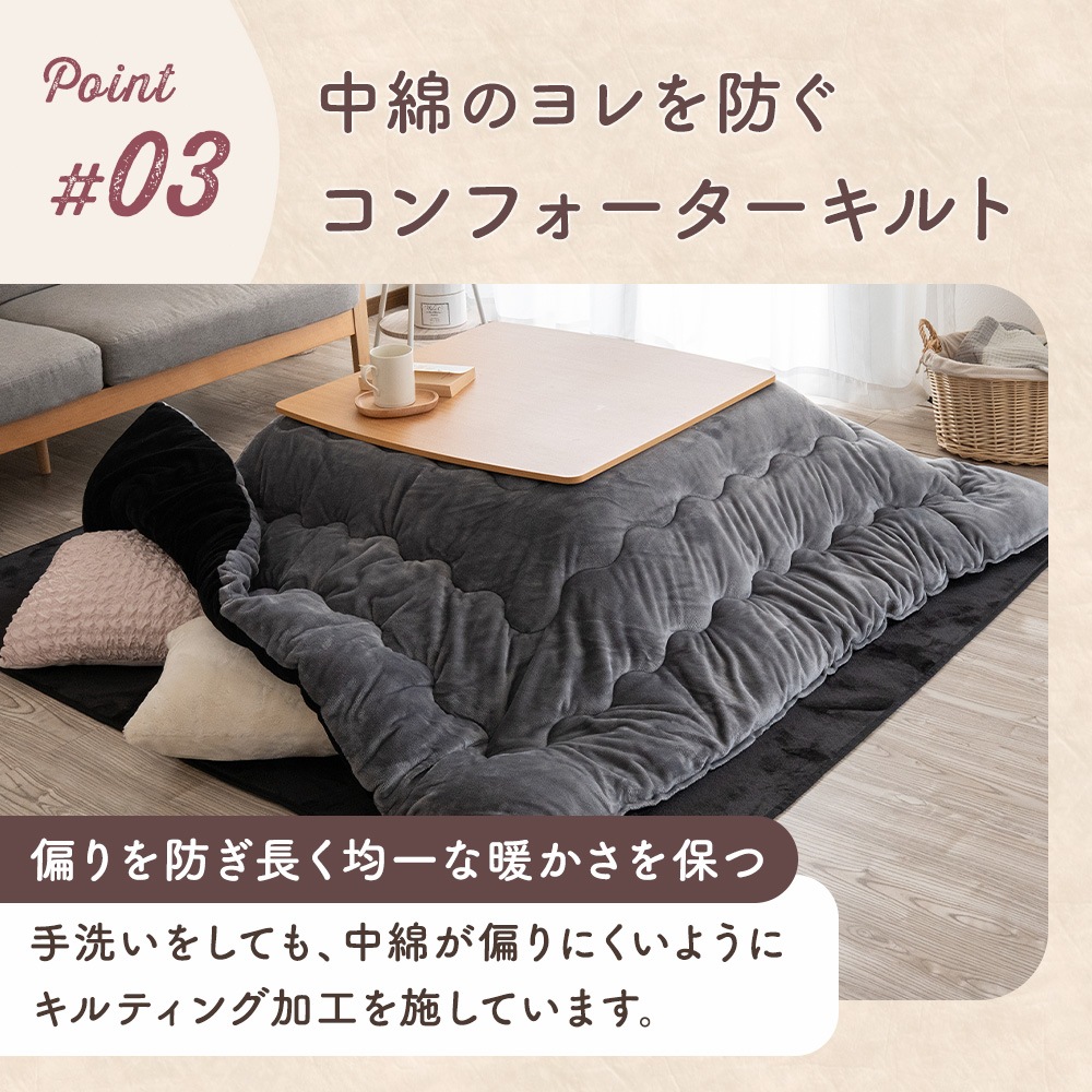 こたつ布団 正方形 185×185cm フランネル リバーシブル 暖かい