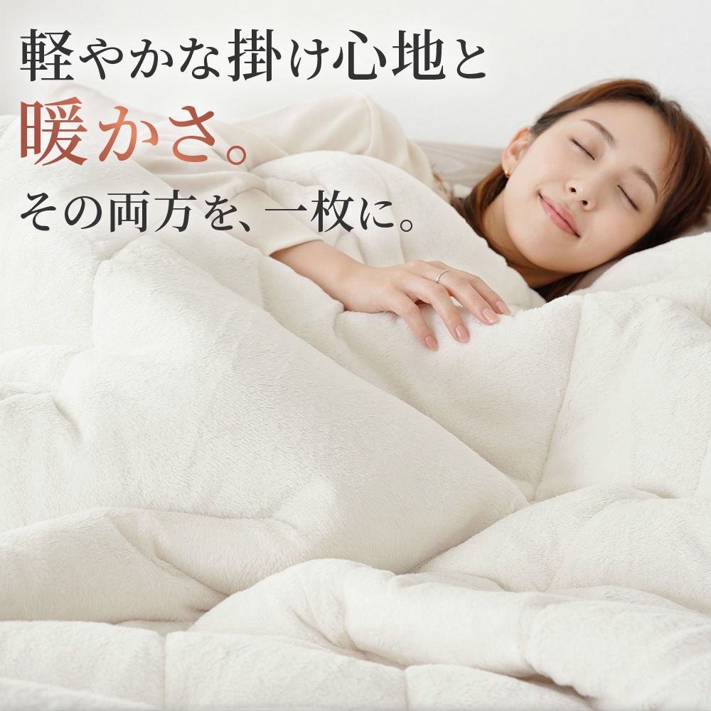 掛け布団 シングル 150×210cm グラフェン エアロゲル フランネル 吸湿