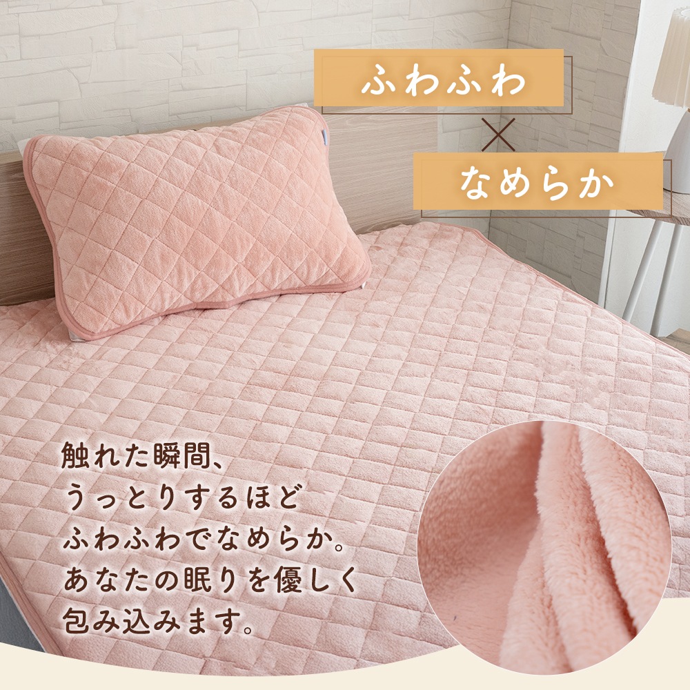 敷きパッド セミシングル 80×205cm フランネル 綿100% リバーシブル