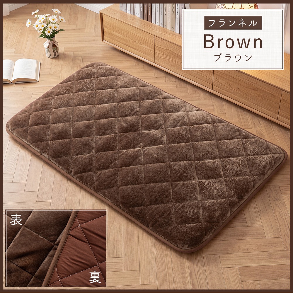 長座布団 約68×120cm フランネル リバーシブル ラビットファー 固綿3層