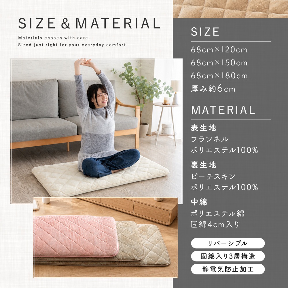 長座布団 約68×120cm フランネル リバーシブル ラビットファー 固綿3層