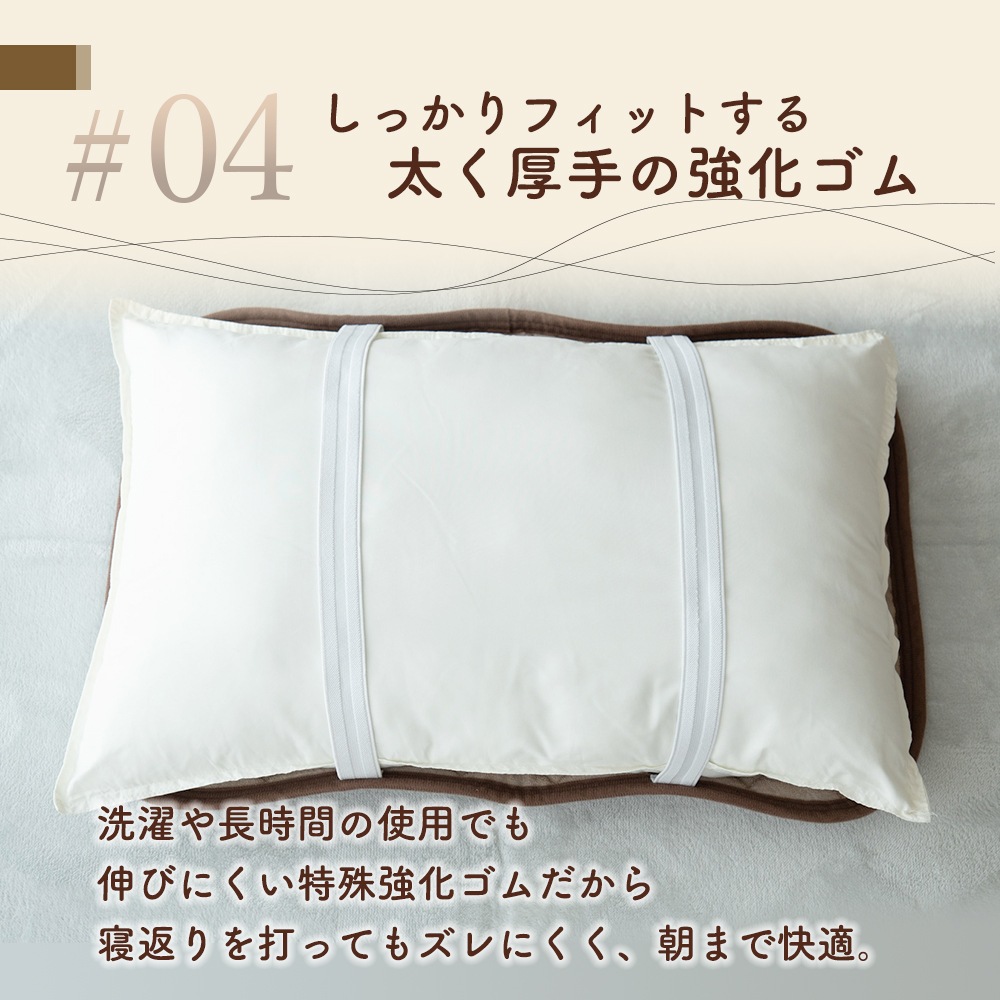 枕パッド 43×63cm リバーシブル フランネル タオル地 あったか