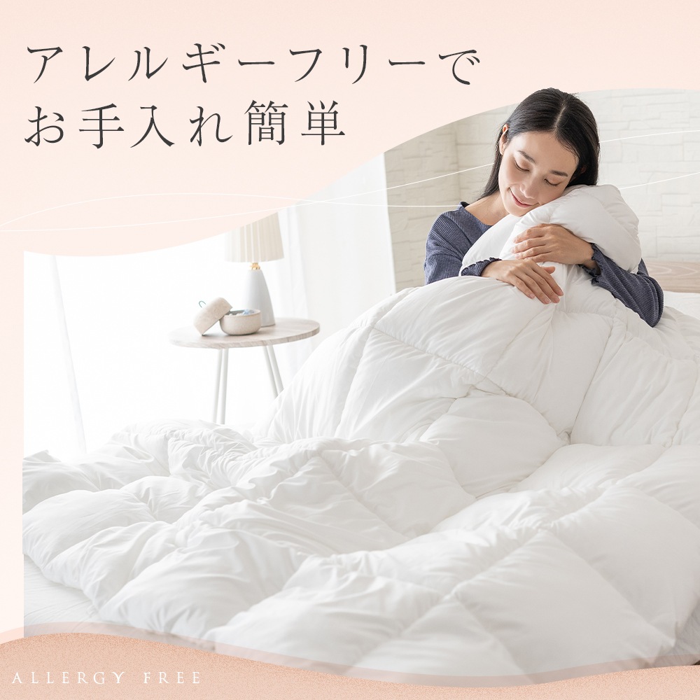人工羽毛 掛け布団 シングル 超軽量 冬用 洗える 抗菌防臭　150×210 掛け布団 シングル 150×210cm ピーチスキン 軽量 人工羽毛 抗菌防臭 防