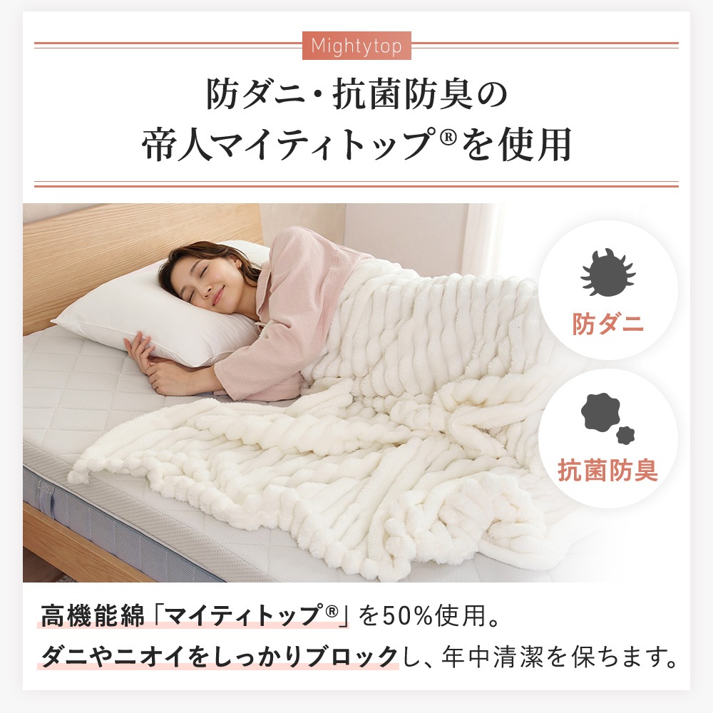 国産】マットレストッパー シングル 97×195cm ウレタン 高反発 体圧