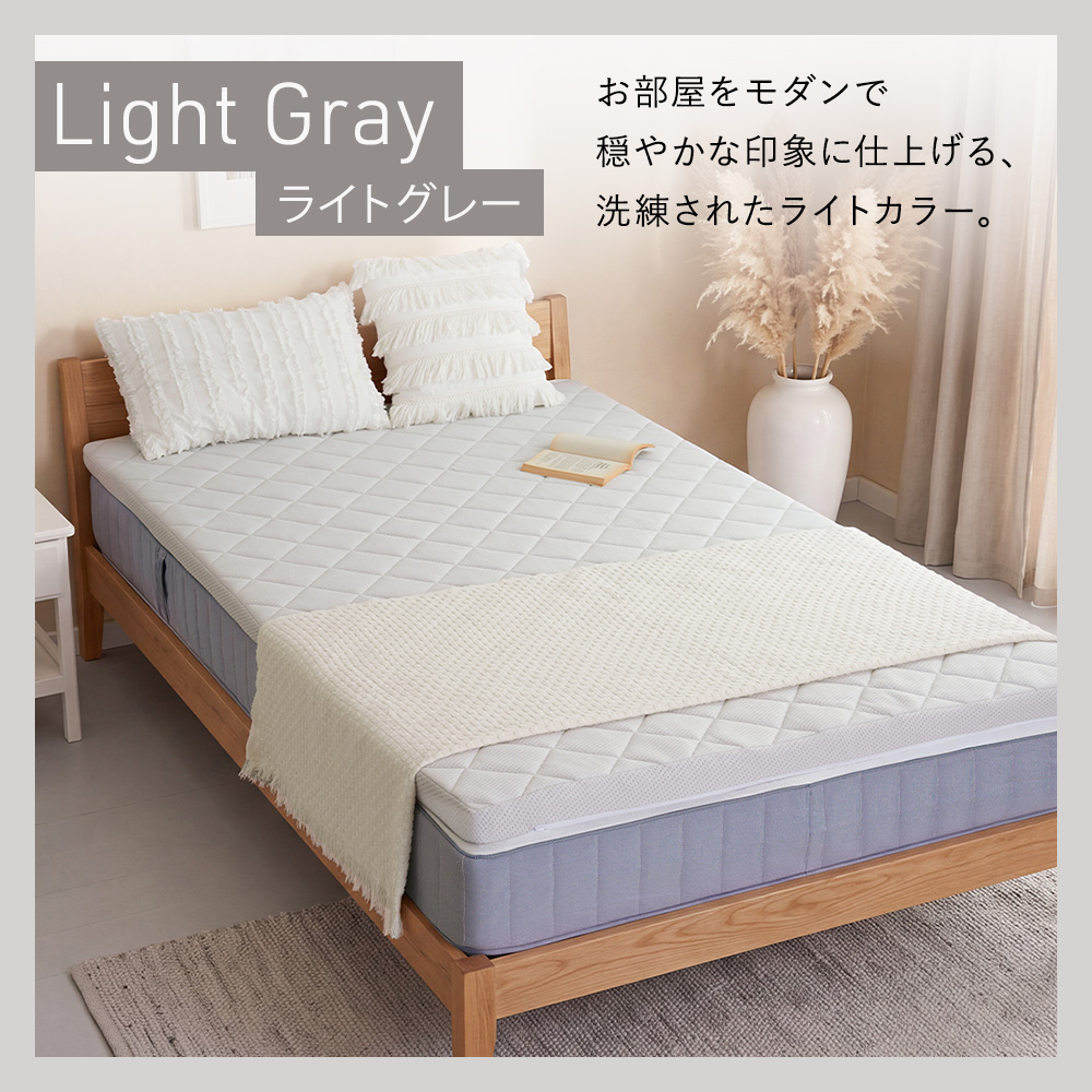 国産】マットレストッパー シングル 97×195cm ウレタン 高反発 体圧
