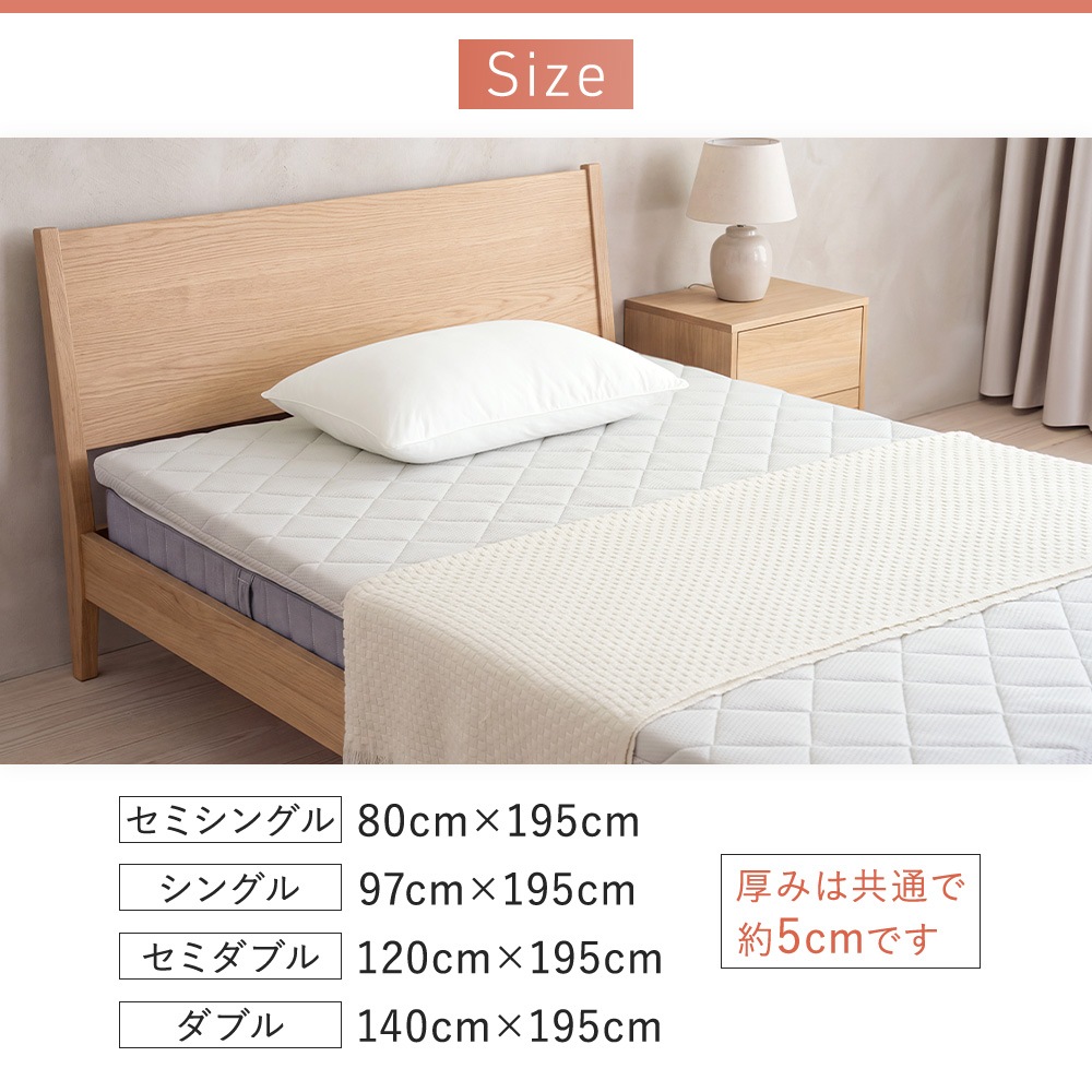 マットレス トッパー シングル 国産】マットレストッパー シングル 97×195cm ウレタン 高反発 体圧