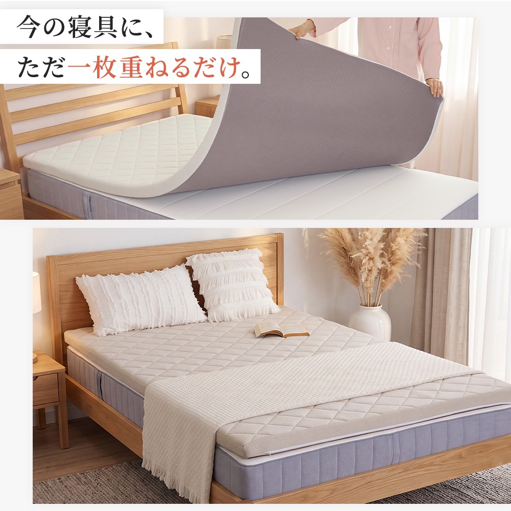 マットレス トッパー シングル 国産】マットレストッパー シングル 97×195cm ウレタン 高反発 体圧