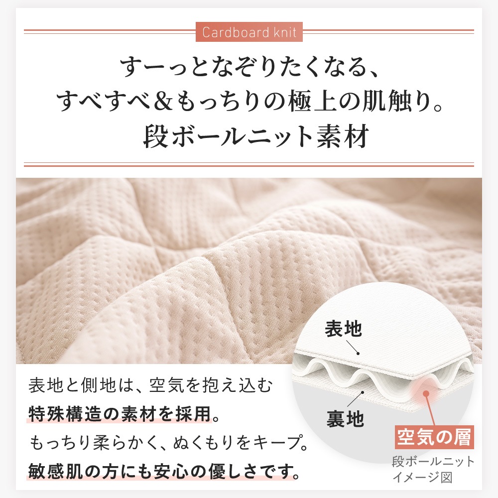国産】マットレストッパー シングル 97×195cm ウレタン 高反発 体圧