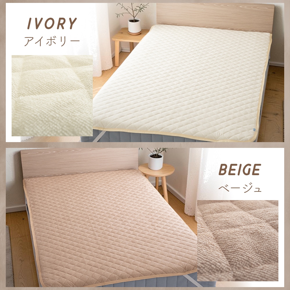 敷きパッド シングル 100×205cm 綿100％ タオル地 抗菌防臭 防ダニ