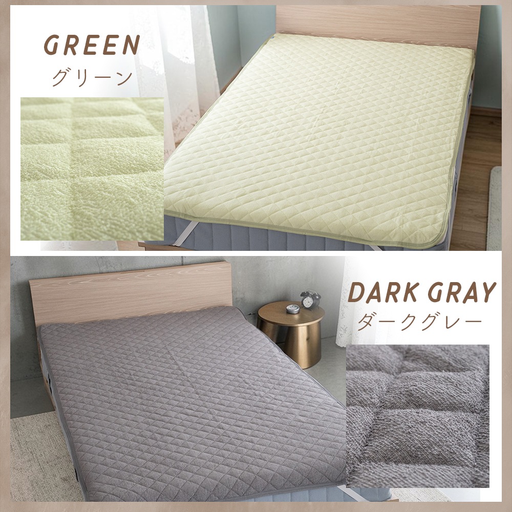 敷きパッド シングル 100×205cm 綿100％ タオル地 抗菌防臭 防ダニ