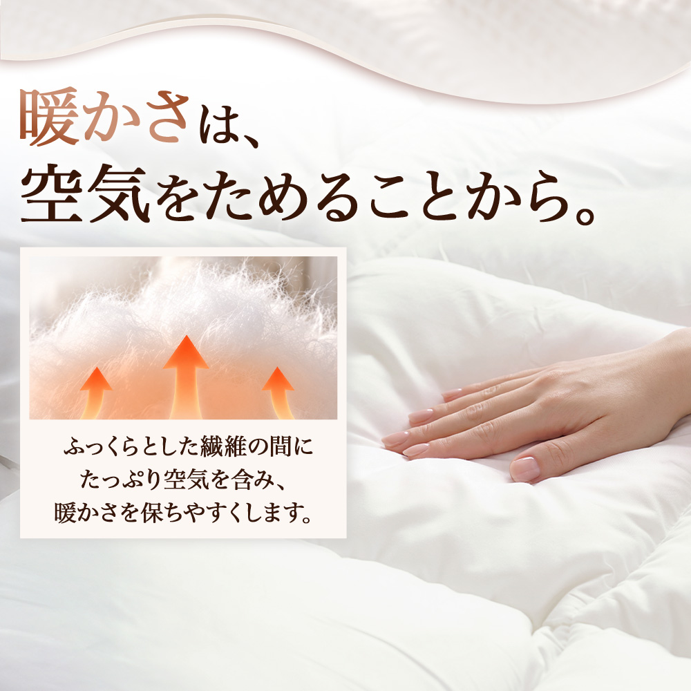 東レft×エアロゲル】 人口羽毛 掛け布団 シングル 150×210cm ピーチ